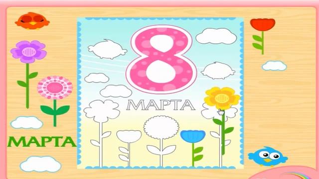 Игры на внимание и память для детей смотреть онлайн