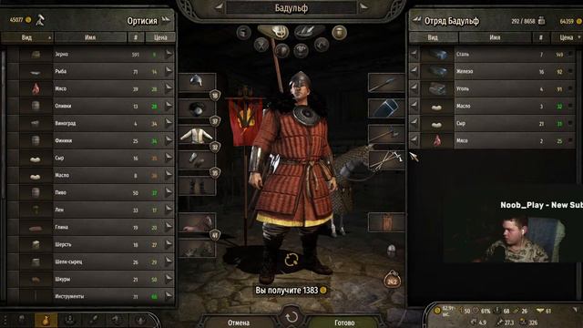 [7] РАЗВИТИЕ ГОРОДА в Mount & Blade 2 Bannerlord смотреть онлайн