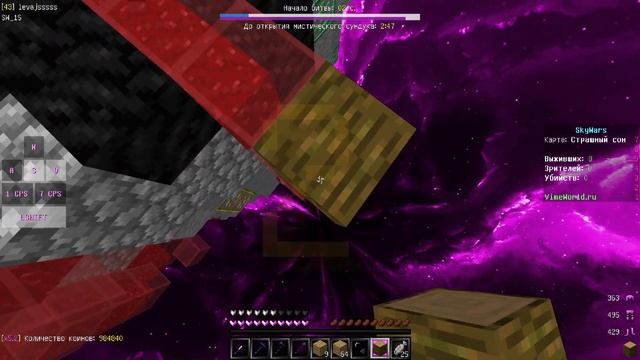 ВАЙМ ВОРЛД УМИРАЕТ? ГДЕ ОБНОВЛЕНИЯ? ЧТО С ОНЛАЙНОМ? | VimeWorld смотреть онлайн