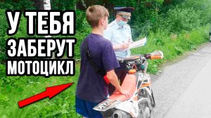 Нужны ли права на питбайк? Где по закону можно ездить в России и можно ли шуметь под окнами?