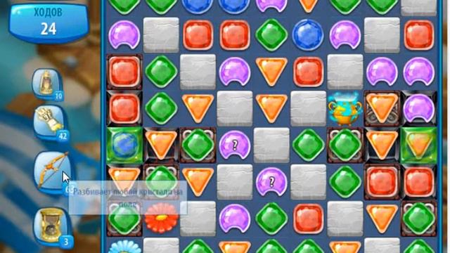 Как пройти 414 уровень в игре Загадки Атлантиды смотреть онлайн