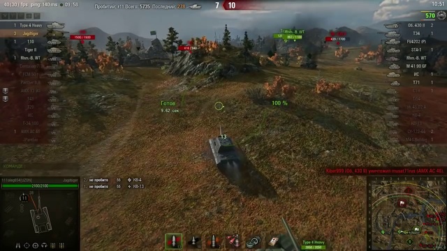 Jagdtiger _ Удачный бой. Тундра смотреть онлайн