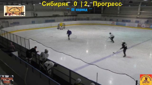 Прямая трансляция игр чемпионата ОХЛК сезона 2019/2020гг смотреть онлайн