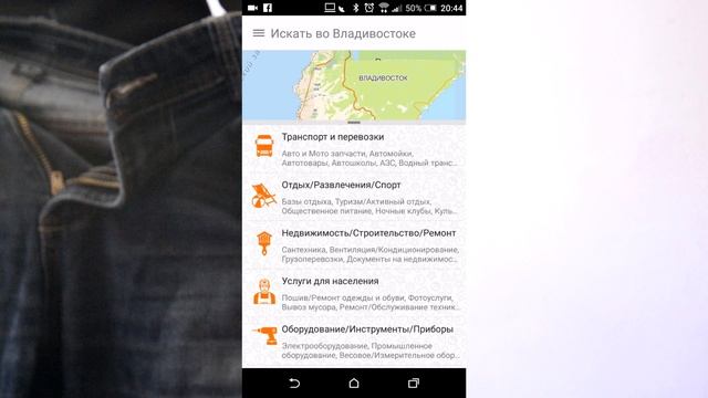 Карман расскажет, где зашить дырку! Справочник VL смотреть онлайн