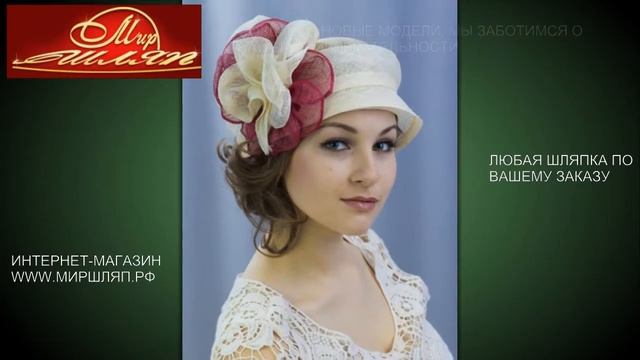 Мир шляп #53 вязание шляп