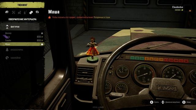 SnowRunner Обновление 7.0 Где найти новый грузовик TUZ 108 "Warthog" ? Новая карта Имандра смотреть онлайн