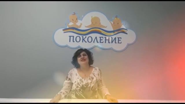 Грудничковое плавание. Поздравления с Новым 2019 годом от команды "Поколение" смотреть онлайн