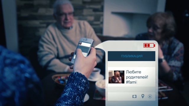 ПринципыЖизни. Оторвись от телефона