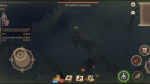 Лагерь варваров, Грим соул, топ лут!!!