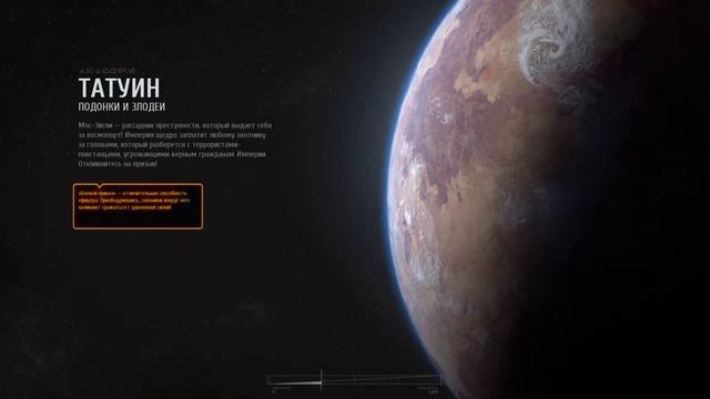 Темная сторона силы STAR WARS Battlefront II смотреть онлайн