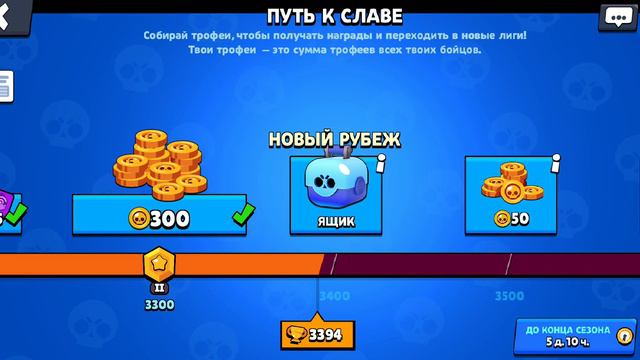 Роза на 20 ранг смотреть онлайн