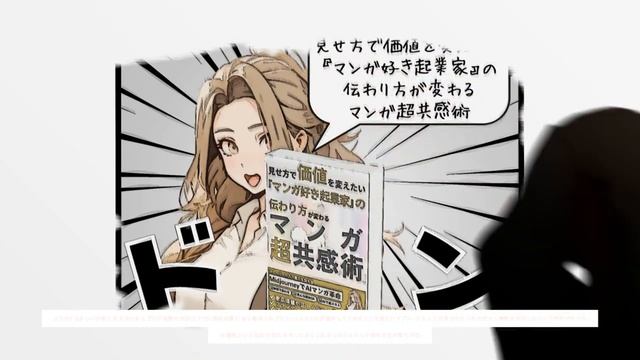 #025 Web制作分野でキャリアを築きたい方のキャリアパスと可能性 смотреть онлайн