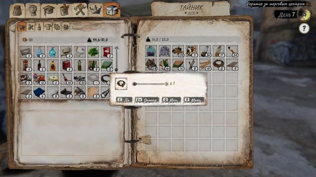 Устроился на работу | Hobo: Tough Life | Прохождение #7 смотреть онлайн