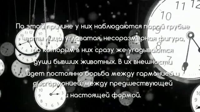 Секлитова Л А Стрельникова Л Л Влияние внешности человека на его развитие ч 2 Книга Феномен душ смотреть онлайн