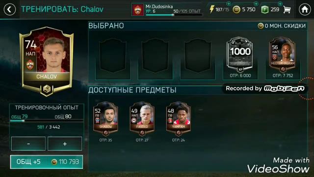 FIFA mobaile играем в китайские игры #1 смотреть онлайн