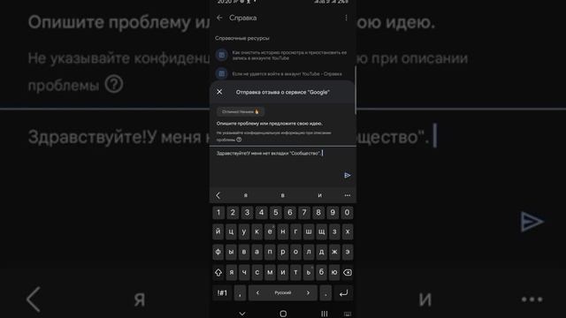 СООБЩЕСТВО | как получить вкладку сообщество смотреть онлайн