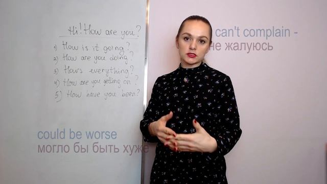 Какой ответ ждут от вас на вопрос How are you? И ждут ли... смотреть онлайн