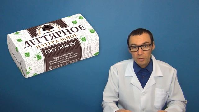 Дегтярное и Серное мыло: лечебный эффект и правильное использование смотреть онлайн