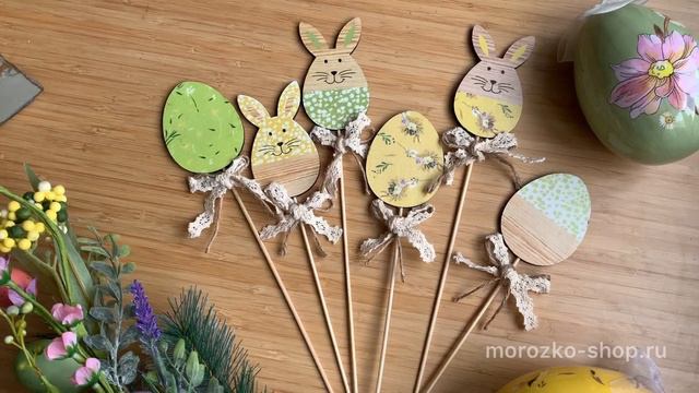 Пасхальные украшения - декоративные штекеры ПРАЗДНИЧНАЯ КОМПАНИЯ, дерево, 30 см (уп. 6 шт.) 803807 смотреть онлайн