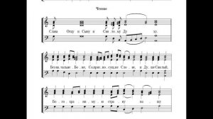 Статия вторая Великой субботы (бас)