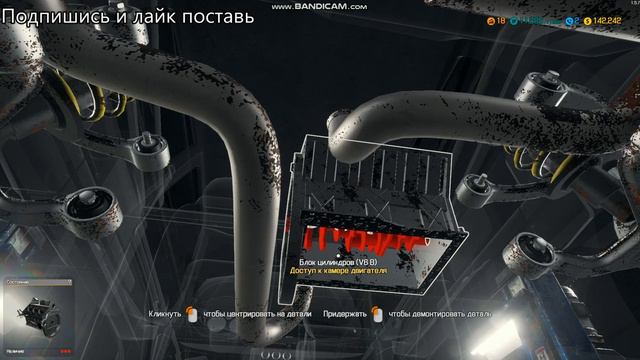 Car Mechanic Simulator 2018
