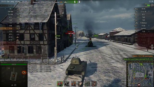 Т 70 Гроза песочницы смотреть онлайн