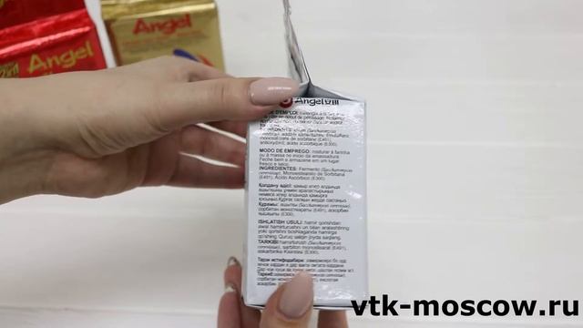00001 Дрожжи инстантные ANGEL 500 гр смотреть онлайн