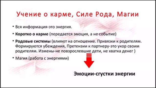 Как стать богатой и красивой или правильный выбор цели в жизни смотреть онлайн