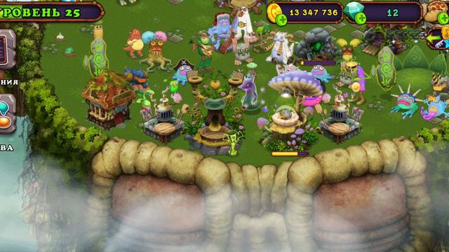 КАК ВЫВЕСТИ ЭПИЧЕСКОГО БАРАБАМНЯ НА ОСТРОВЕ РАСТЕНИЙ.#MySingingMonsters смотреть онлайн