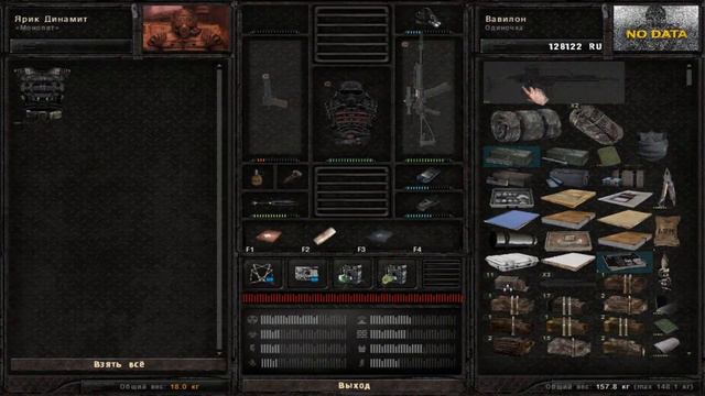 S.T.A.L.K.E.R. Anomaly 1.5.0 [BETA 3.0] Серия 87 Лиманск, Госпиталь.... смотреть онлайн