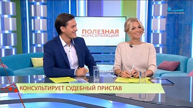 Действия судебного пристава исполнителя в отношении должника смотреть онлайн
