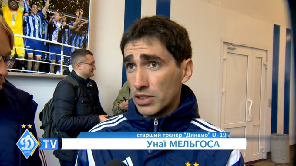 Унаи Мельгоса о матче с "Челси" смотреть онлайн