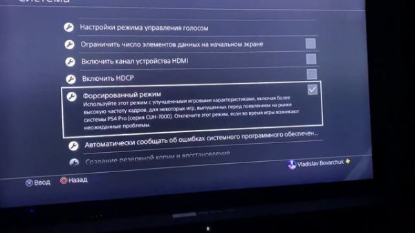 Настройка графики GTA5 на PS4 Как поднять фпс? Лагает в GTA online | Решение проблемы! Низкий fps