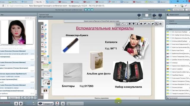 Как легко делать 150 бб Ведет Менеджер 15% Блонская Ульяна смотреть онлайн