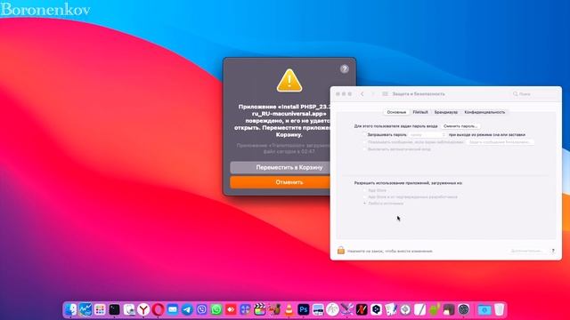 КАК РЕШИТЬ ОШИБКУ "ПРИЛОЖЕНИЕ ПОВРЕЖДЕНО, И ЕГО НЕ УДАЕТСЯ ОТКРЫТЬ! ПЕРЕМЕСТИТЕ ЕГО В КОРЗИНУ?!" смотреть онлайн