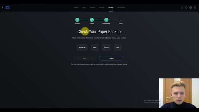 Exodus обзор кошелька смотреть онлайн