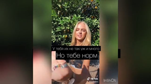 «Любовь в лагере» Знакомство❤️ смотреть онлайн