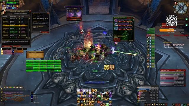 Wowcircle x100 Цлк 25 хм пользователя StarshoyWow смотреть онлайн