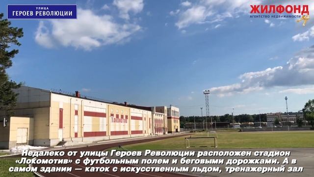 Новосибирск Первомайский район улица Героев Революции. Продажа квартир Жилфонд. смотреть онлайн