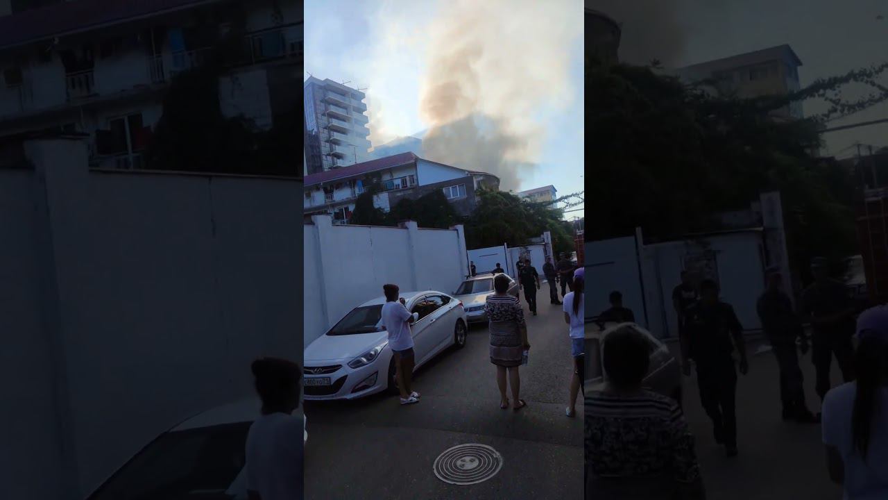 Пожар в центре Адлера смотреть онлайн