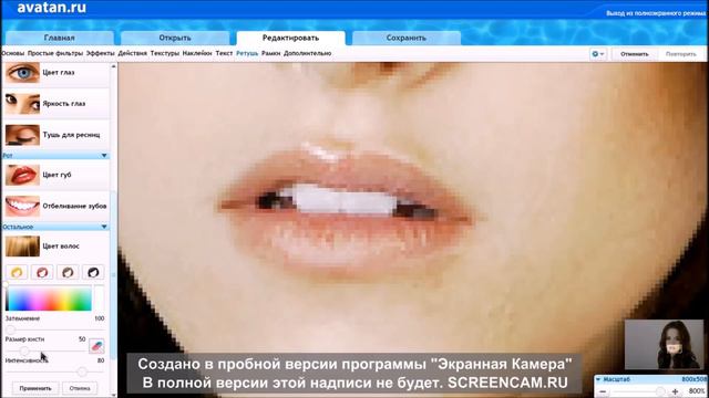 Превращение Элис и Беллы в вампиров. смотреть онлайн