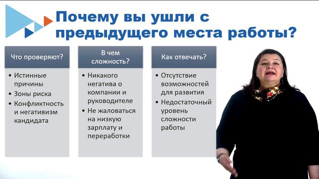 3. Модуль 3. Ответы на вопросы смотреть онлайн