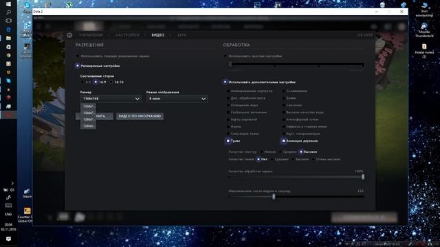 +50% FPS Настройка популярных игр смотреть онлайн