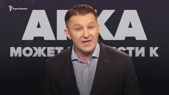 Арка над Керченским мостом. Чем она грозит Украине?. смотреть онлайн