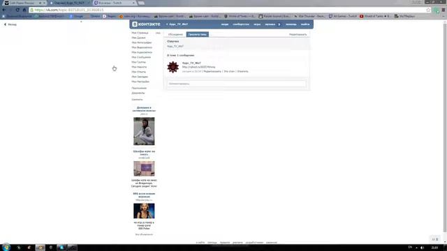 Как установить озвучку Allahu Akbar