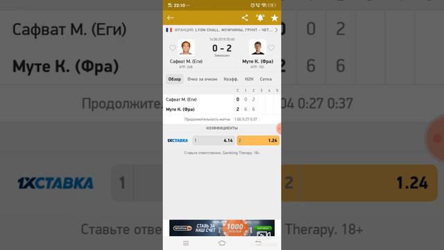 2+ ставка прошла хотите 3 прогноз на сегодня наберем 5 подписчиков сегодня смотреть онлайн