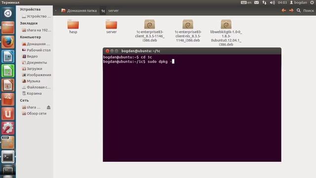 Установка 1С 8.3 на Linux Ubuntu 12.04 LTS смотреть онлайн