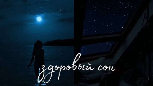 я с легкостью просыпаюсь в 5 утра? как я это делаю?|саблиминал смотреть онлайн