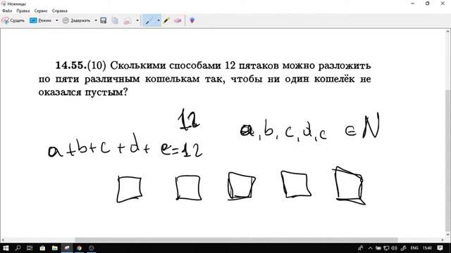 Математика онлайн сабак 8-күн(3-бөлүм) смотреть онлайн