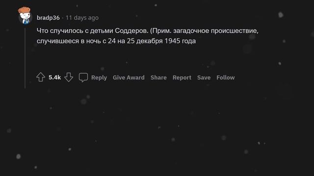 Какую ТАЙНУ никогда НЕ РАСКРОЮТ? смотреть онлайн